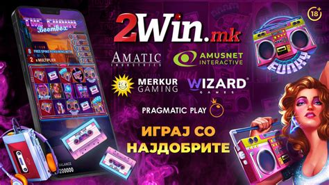 bwin mk|2Win.mk.